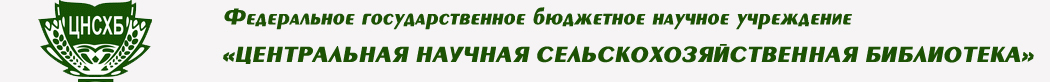 ЦНСХБ logo
